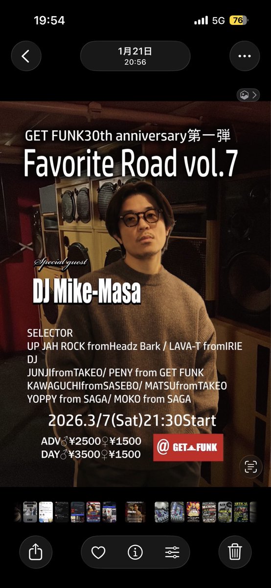 #FMからつ
#NEXTREME
2月26日放送分

プレイリスト📝
 
ご視聴ありがとうございました😊

立川さん、有難う御座いました😌