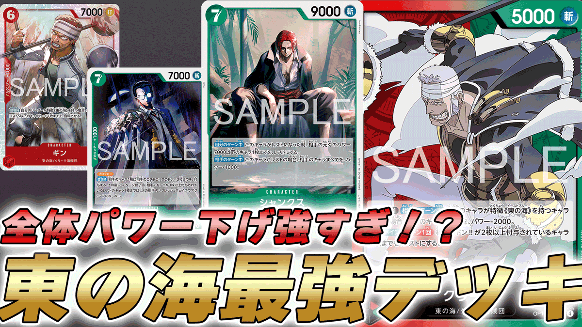 動画更新しました！ 赤緑クリークで対戦してみました！ 7シャン使え
