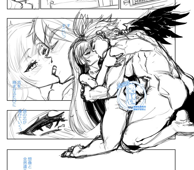 導入は終わった
あとはハメるだけ 