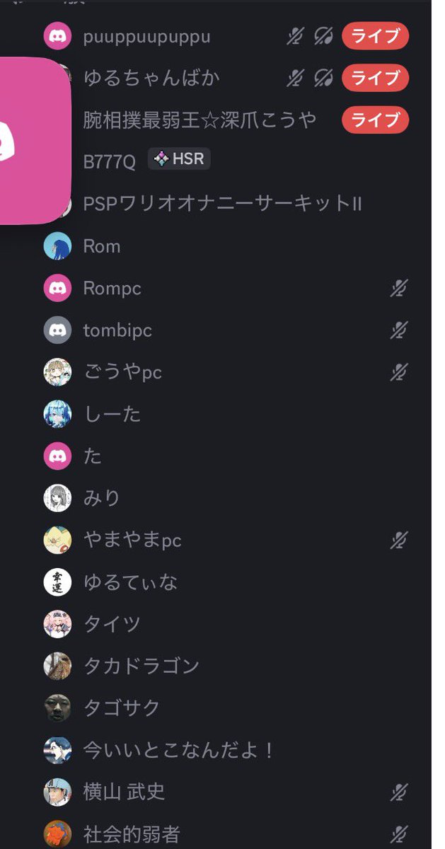 Mx0です！
夜上げです！

募集期間も残り僅かになってきました！
Mx0では暇な方たちが一生画面共有と通話をしているので時間を持て余すことがありません！
気になった方はぜひ！

#mkmg 失礼します
#mkmgメンバー募集
#mkmgチームメンバー募集