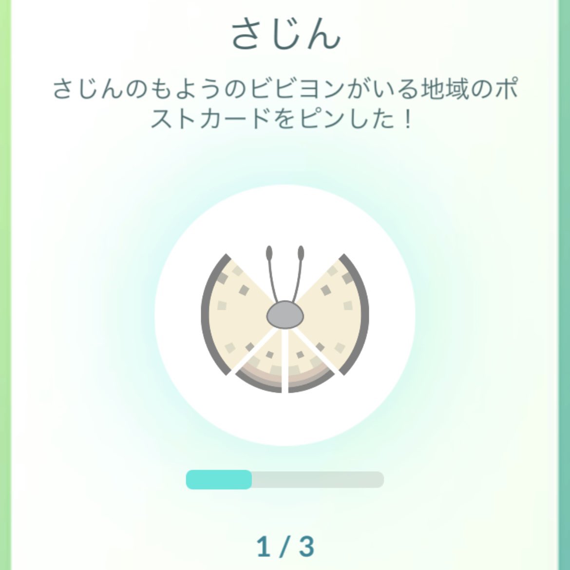 みのみの_ゴクナマン tweet media