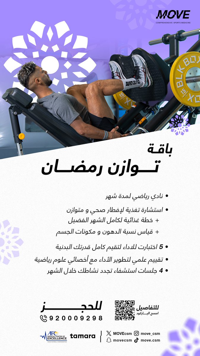 MOVE | موڤ tweet media