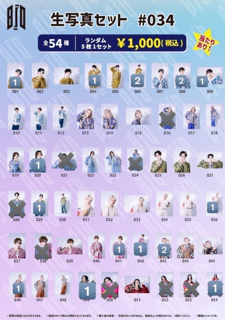 よ し む . tweet media