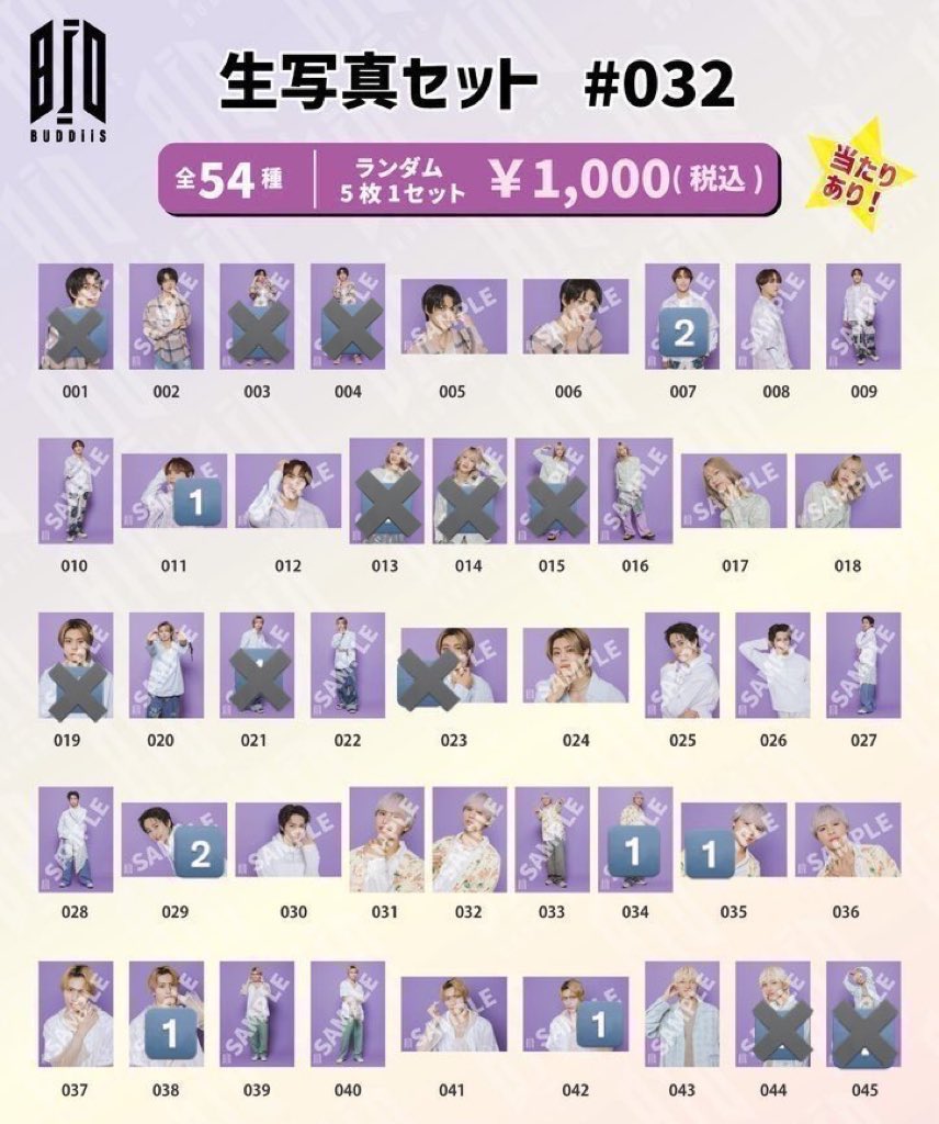 よ し む . tweet media