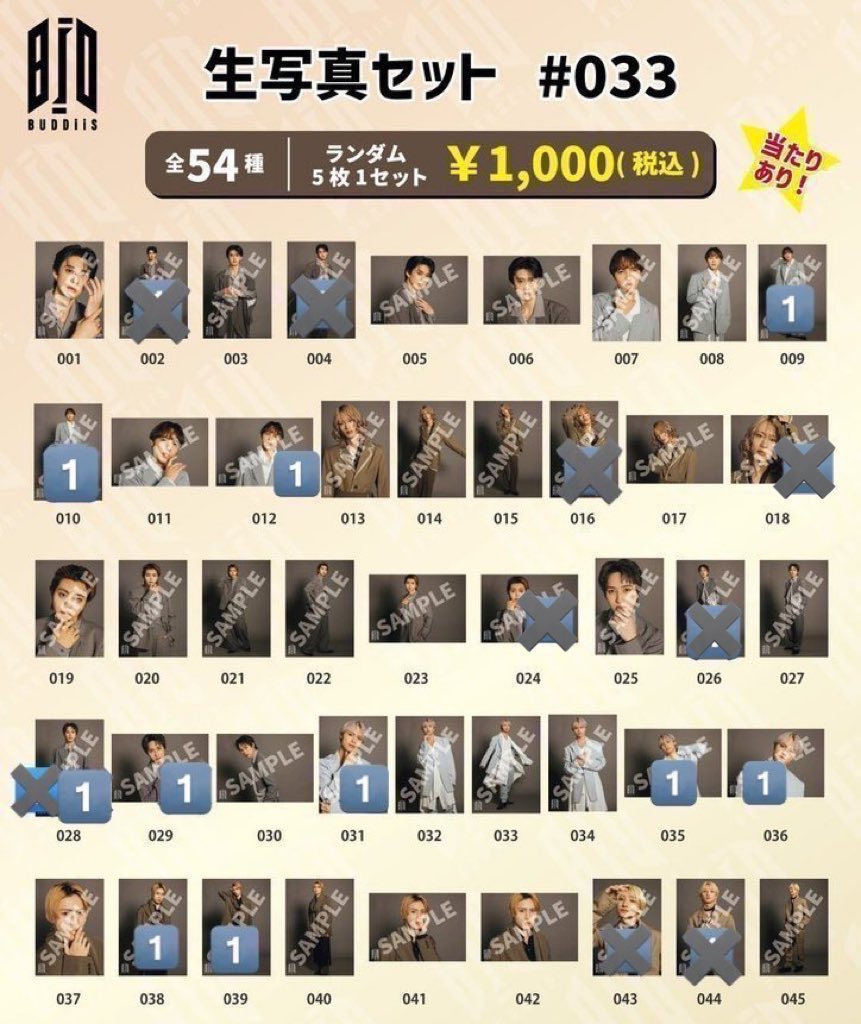 よ し む . tweet media