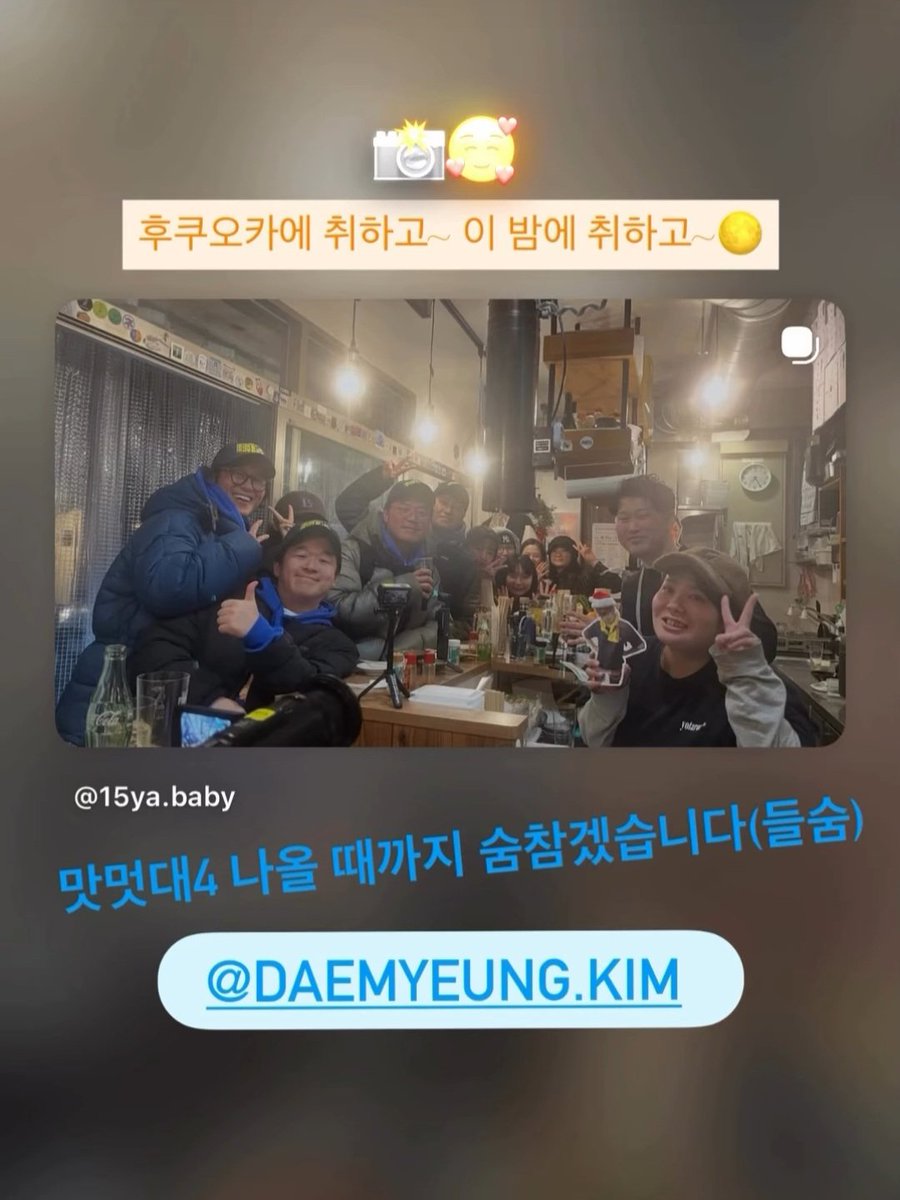 like_1222's tweet photo. 김대명 차기작 나올 때까지 숨참겠습니다(들숨) https://t.co/2xvzSLfPO1