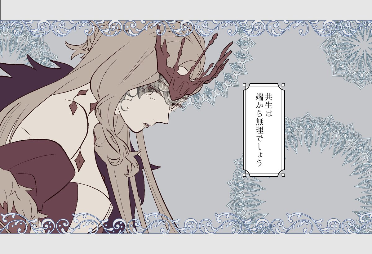 ひがし tweet media