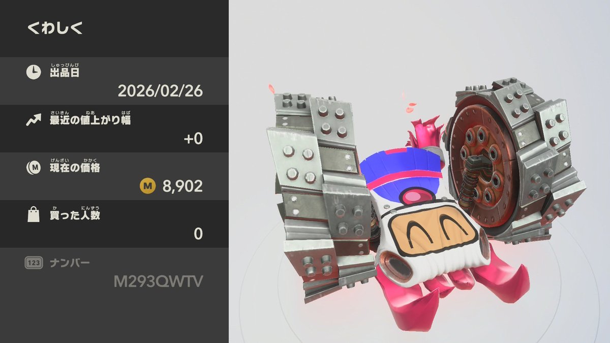 ∩∩])<遊びは終わりだ ころしてやるよ