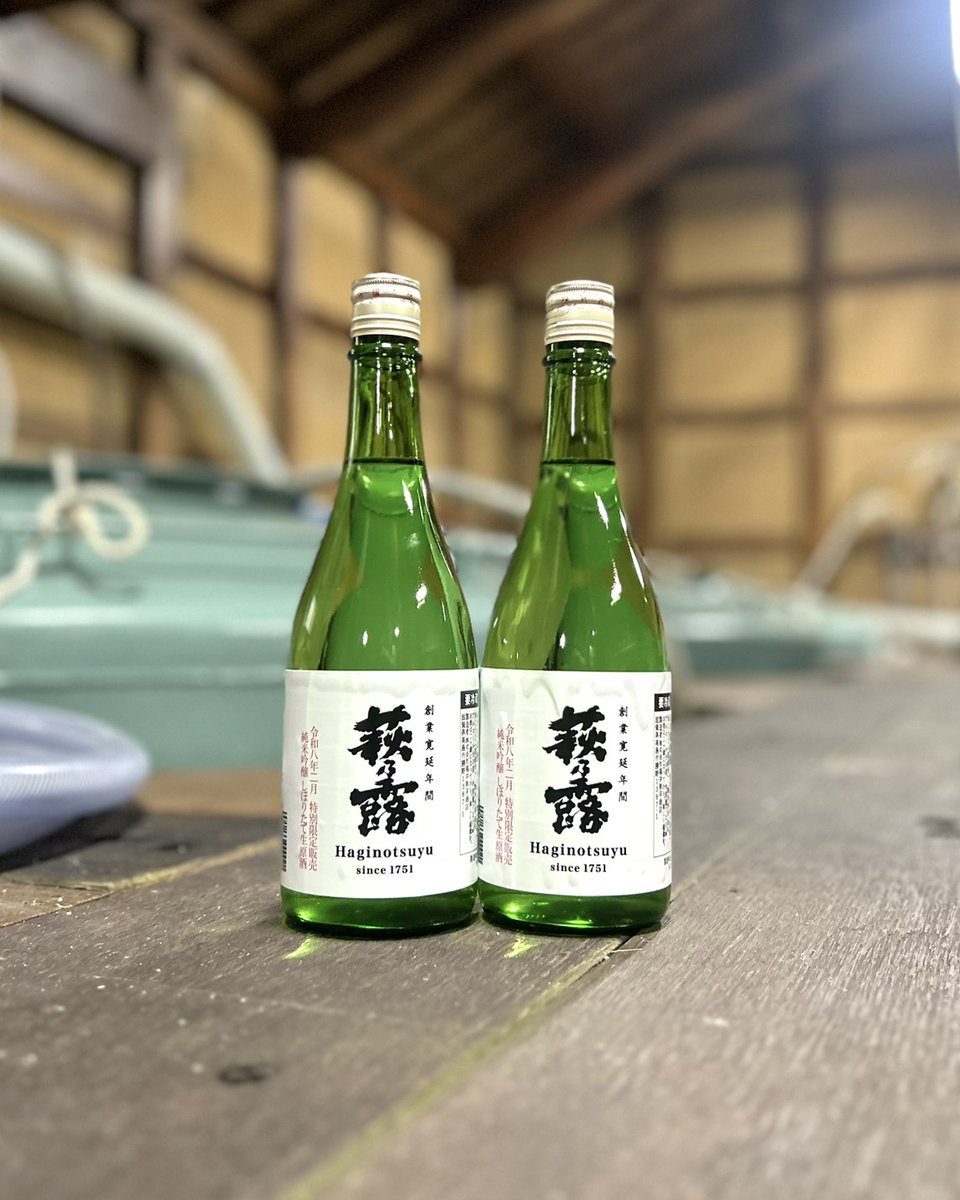 本日は2月27日（金）、2月28日に開催される、二日間限定！特別販売会の