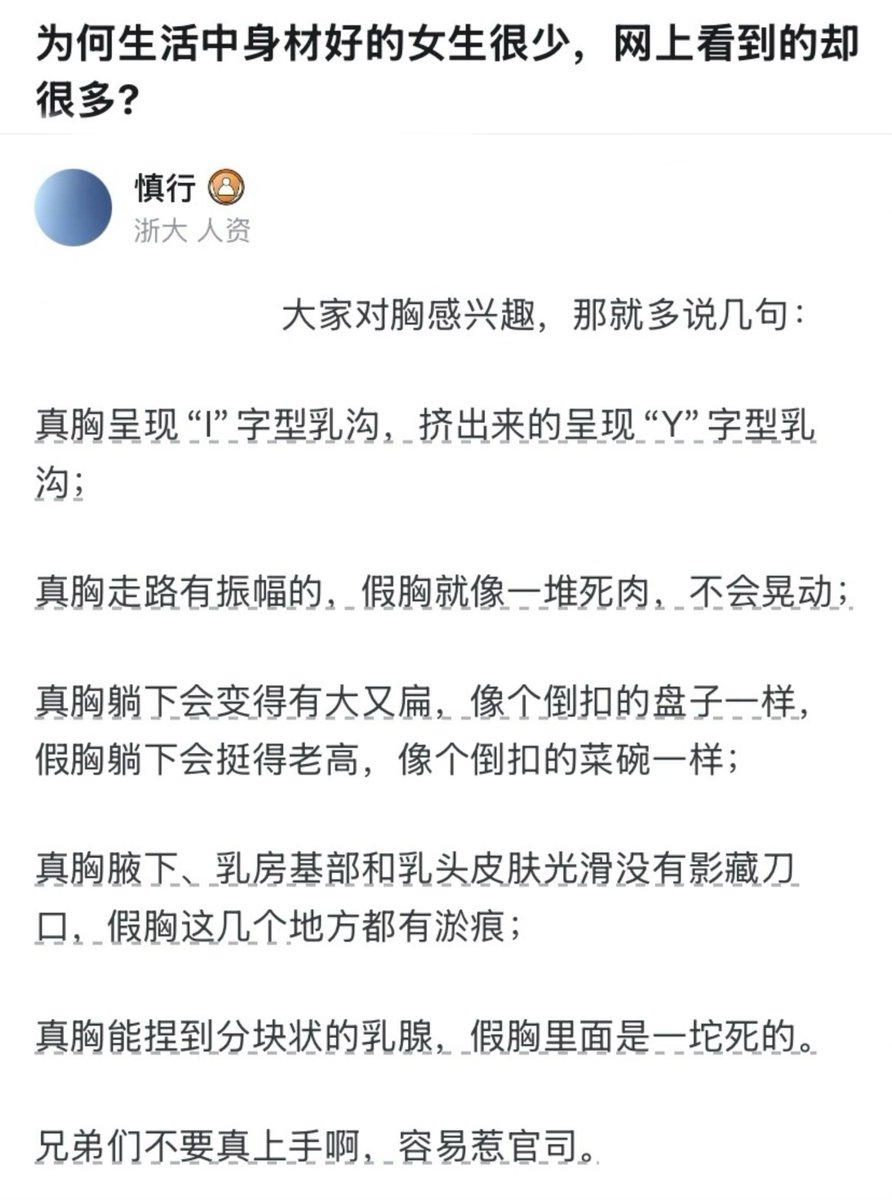 西时珍🌎 tweet media