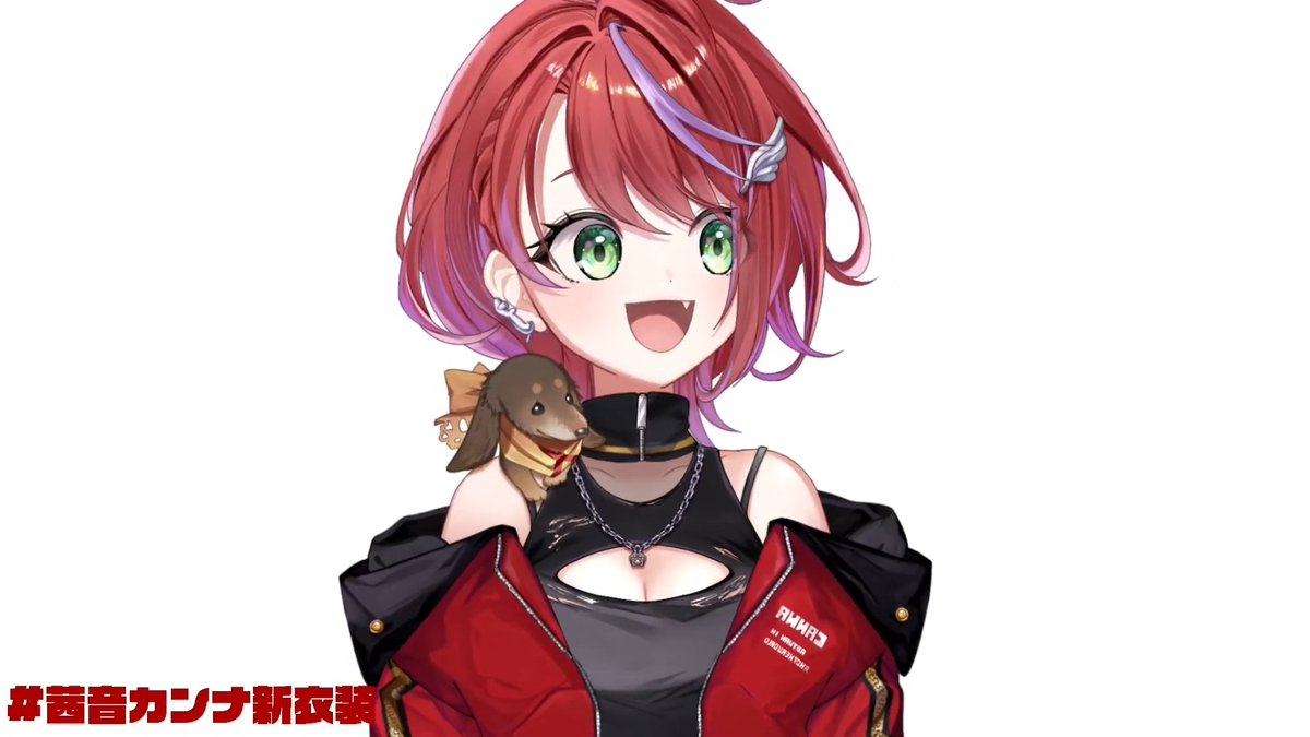 くぅーちゃんもきた～！ #茜音カンナ新衣装
