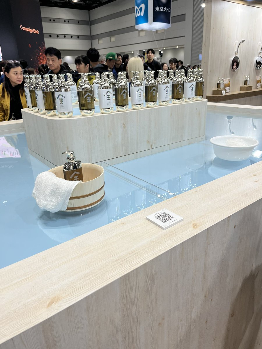 pnpk0512's tweet photo. 東京マラソンEXPO楽しすぎる〜
もらったサンプルさっそく使ったら、ブリーチ毛なのにさらっとまとまって感動
でも初めて見たけどどこ売ってんのだろこれ

#東京マラソンEXPO
#全の湯 https://t.co/XExb6s0SDp