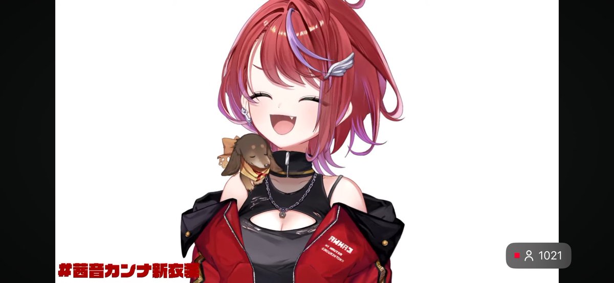 くーちゃんも！ #茜音カンナ新衣装