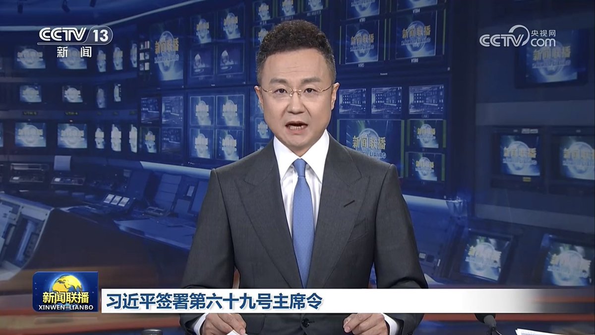 国家主席习近平2月26日签署第六十九号主席令。主席令说，根据中华人民共和国第十四届全国人民代表大会常务委员会第二十一次会议于2026年2月26日的决定：免去王祥喜的应急管理部部长职务。