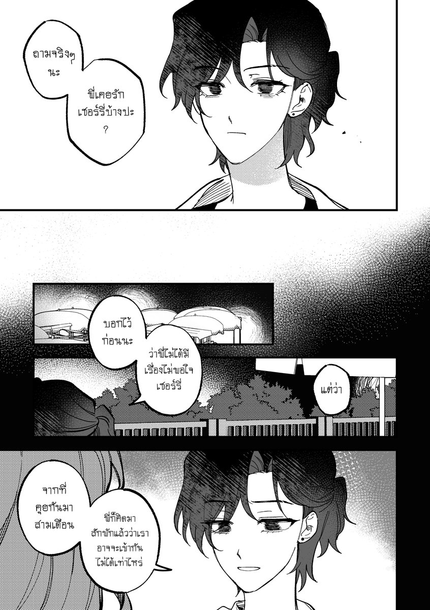 yogurt_pt's tweet photo. sample 3
(ตัวอย่างอาจมีสปอยล์ของเล่ม 1 นะคะ)
#เช็คเรตติ้งรึยัง

หนุเข้าใจ🥲ค่ะ💔💧 https://t.co/SqmGj45cwI
