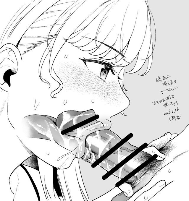 進めてるよって絵
修正で消えるのかなしいので投稿しよってなった 