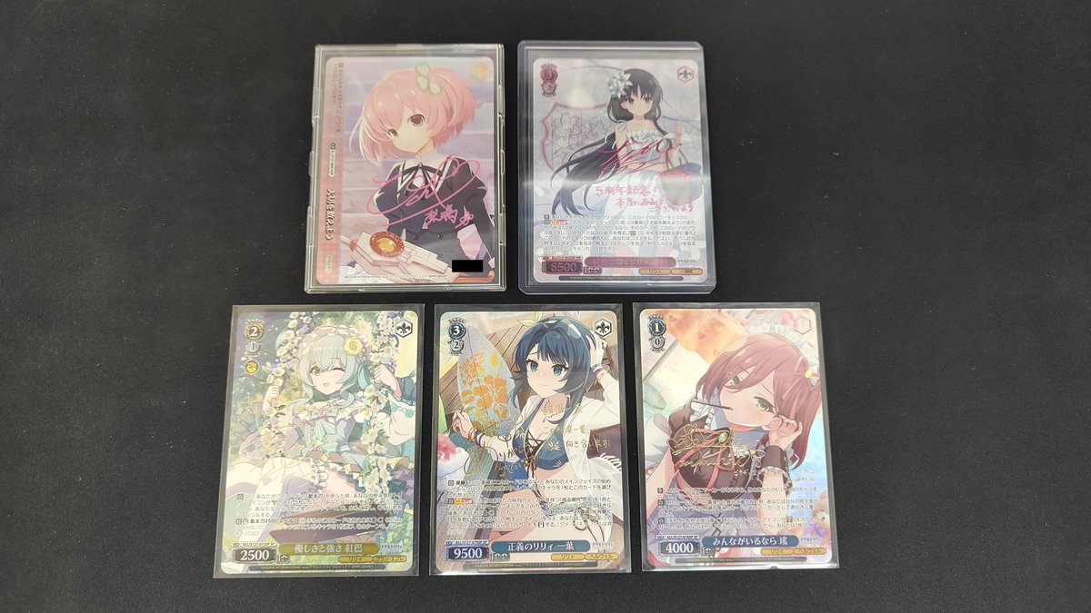 ヴァイスシュヴァルツ 販売情報】 明日2月27日（金）はブースター