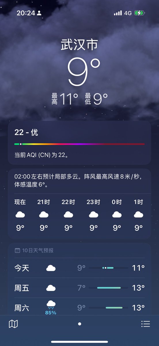 武汉是真人的举个爪🖕🖕🖕 https://t.co/bdvcQGrxP6