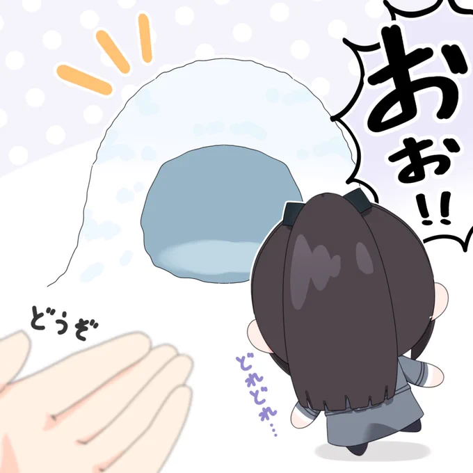 かまくらを作りました❄️ 