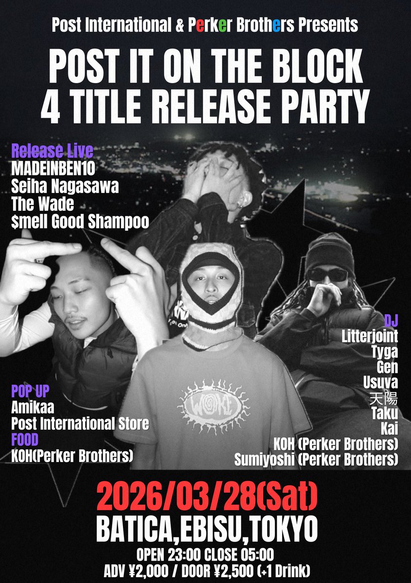post_intl's tweet photo. Post International &amp; Perker Brothers Presents

POST IT ON THE BLOCK
4TITLE RELEASE PARTY📮🎉

🗓️2026.03.28(Sat) 
23:00-05:00 @ebisubatica 
ADV ¥2,000 DOOR ¥2,500 (+ 1 DRINK)

Release Live
•MADEINBEN10
•Seiha Nagasawa
•The Wade
•$mell Good Shampoo

#hiphop #reggae #culture https://t.co/f107uxln4H