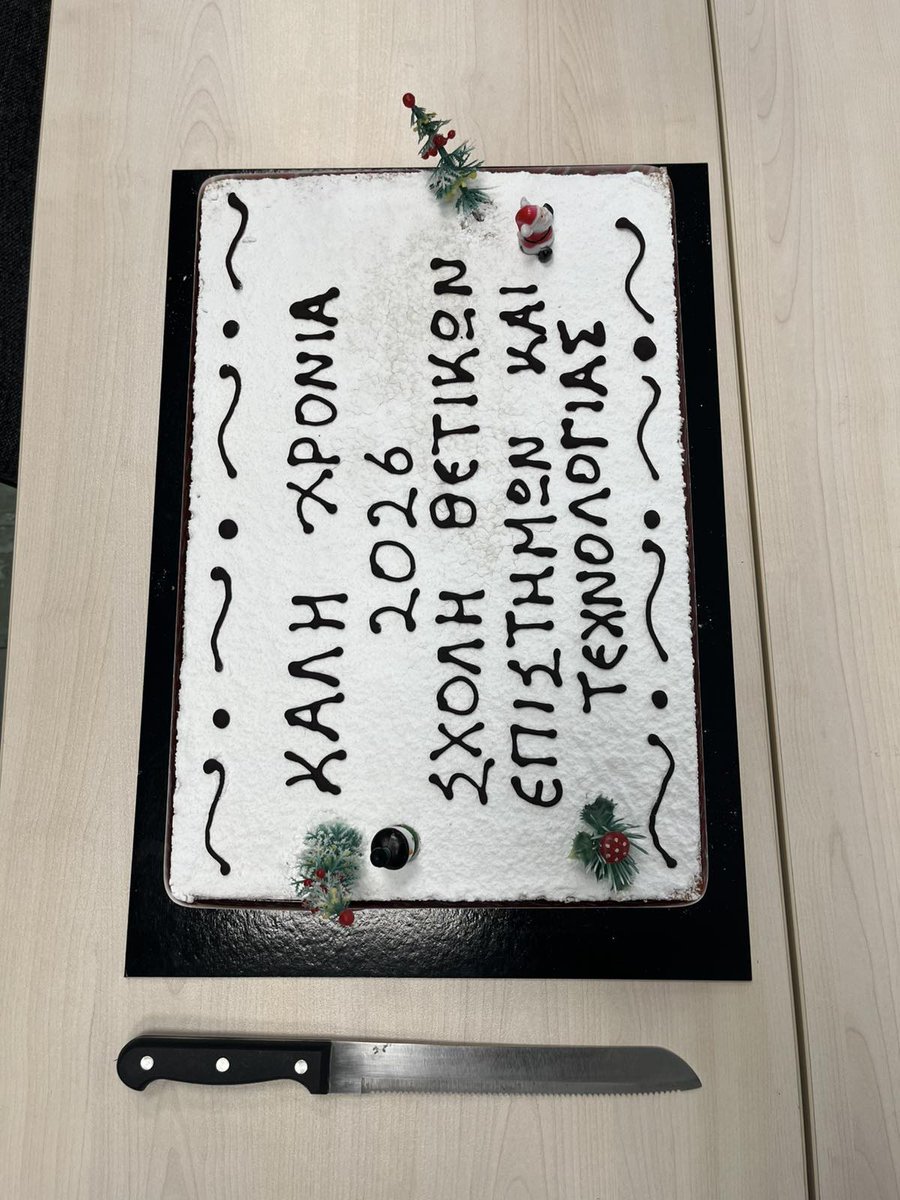 ΕΑΠ - HOU tweet media