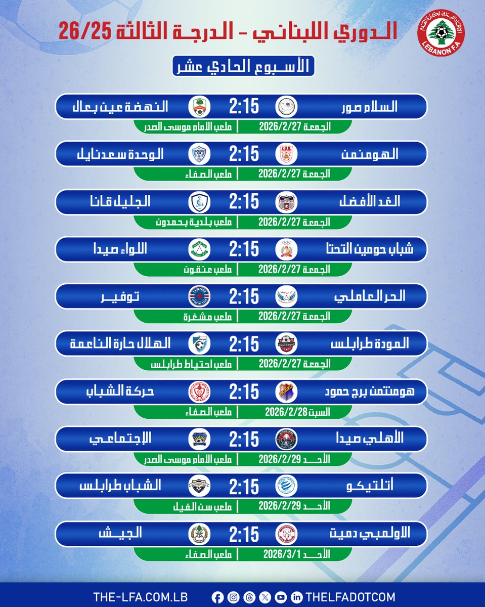 Lebanese Football Association tweet media
