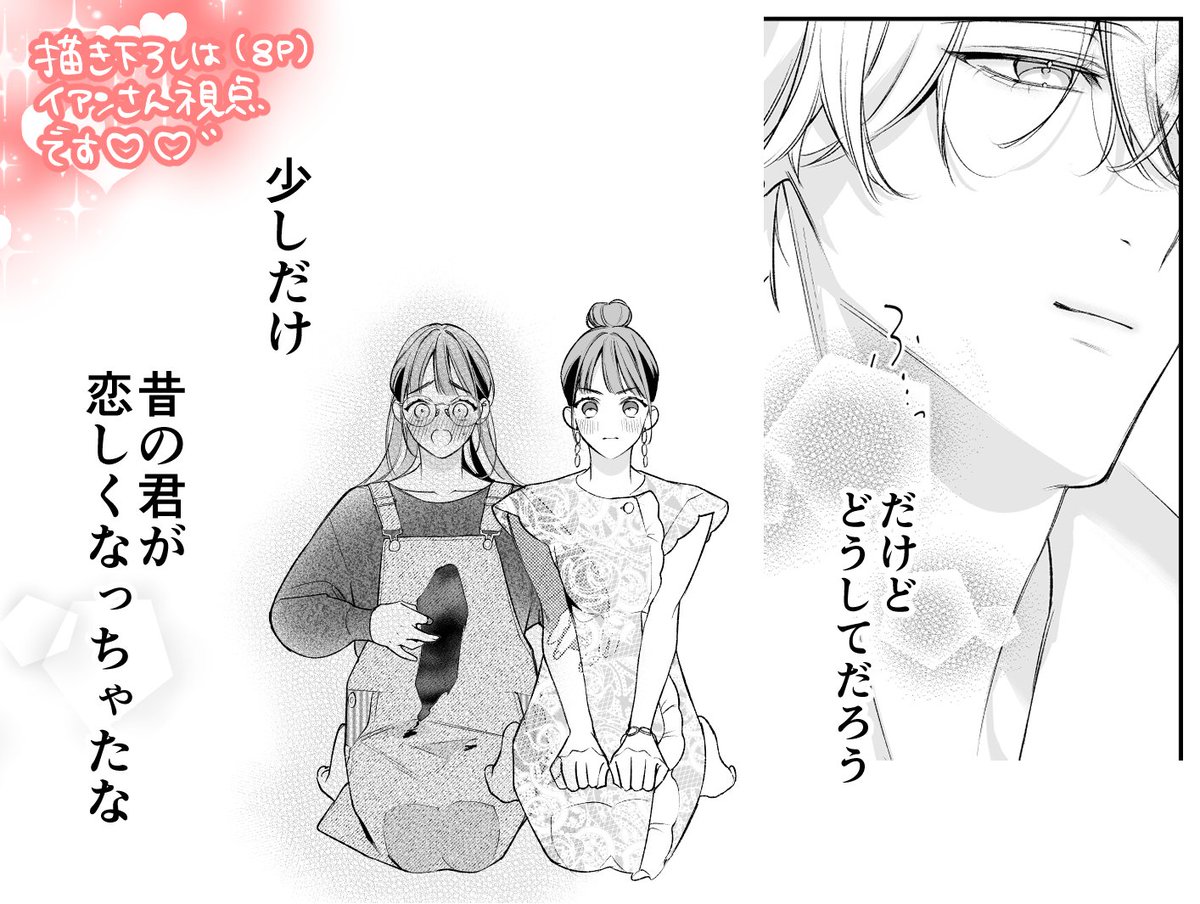 権田原🐺①巻12月11日発売 tweet media