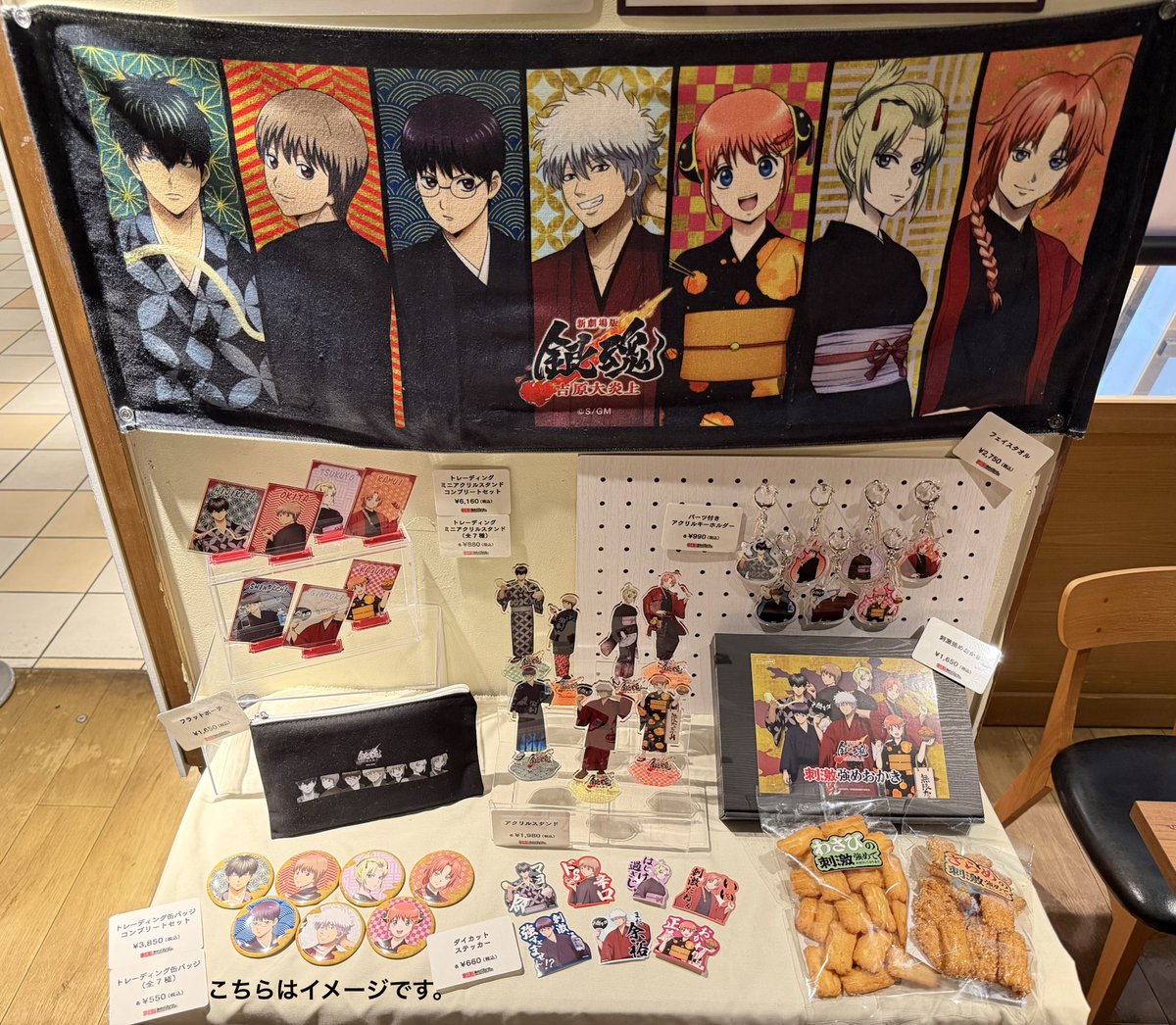 【総合】SLDコラボカフェ tweet media