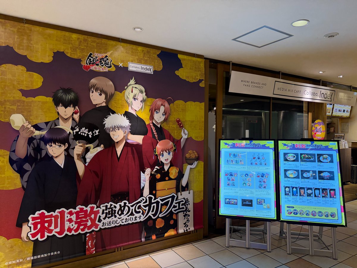 【総合】SLDコラボカフェ tweet media