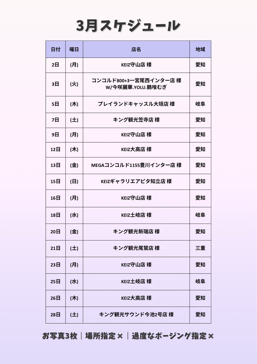 つばき🦋 (@tubaki_95) / Posts and Replies / X