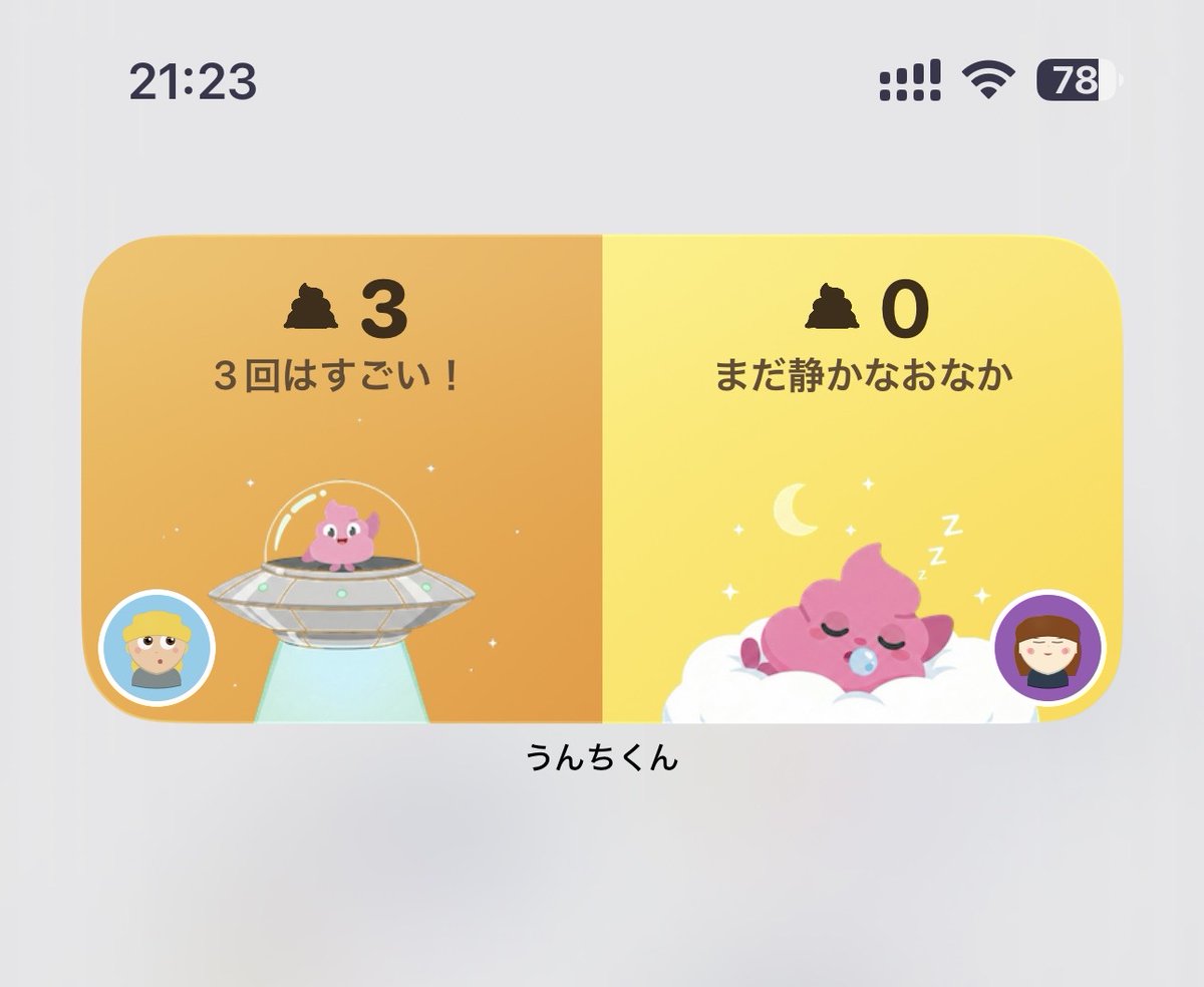 ししゃも༯ (@shisyamotyan) / Posts / X