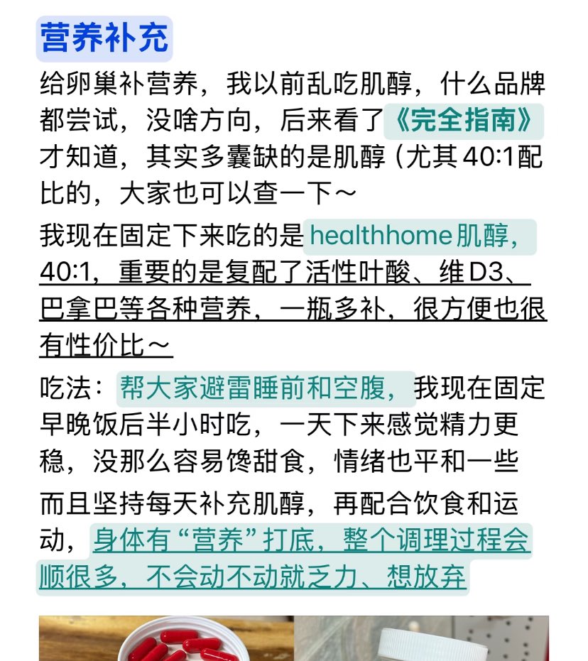 文学処女 tweet media