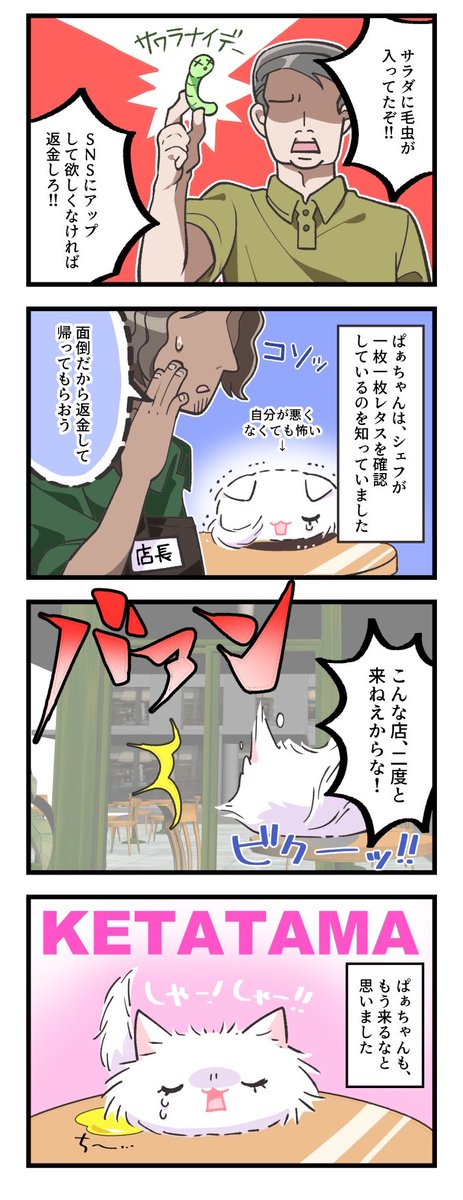 きゅるむんちゅ tweet media