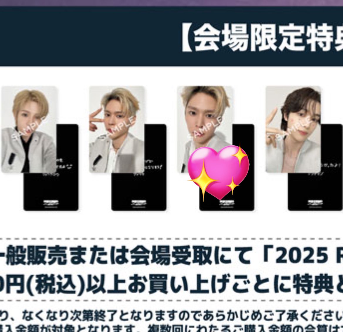 🐱 固ツイ求トレカ記載 tweet media