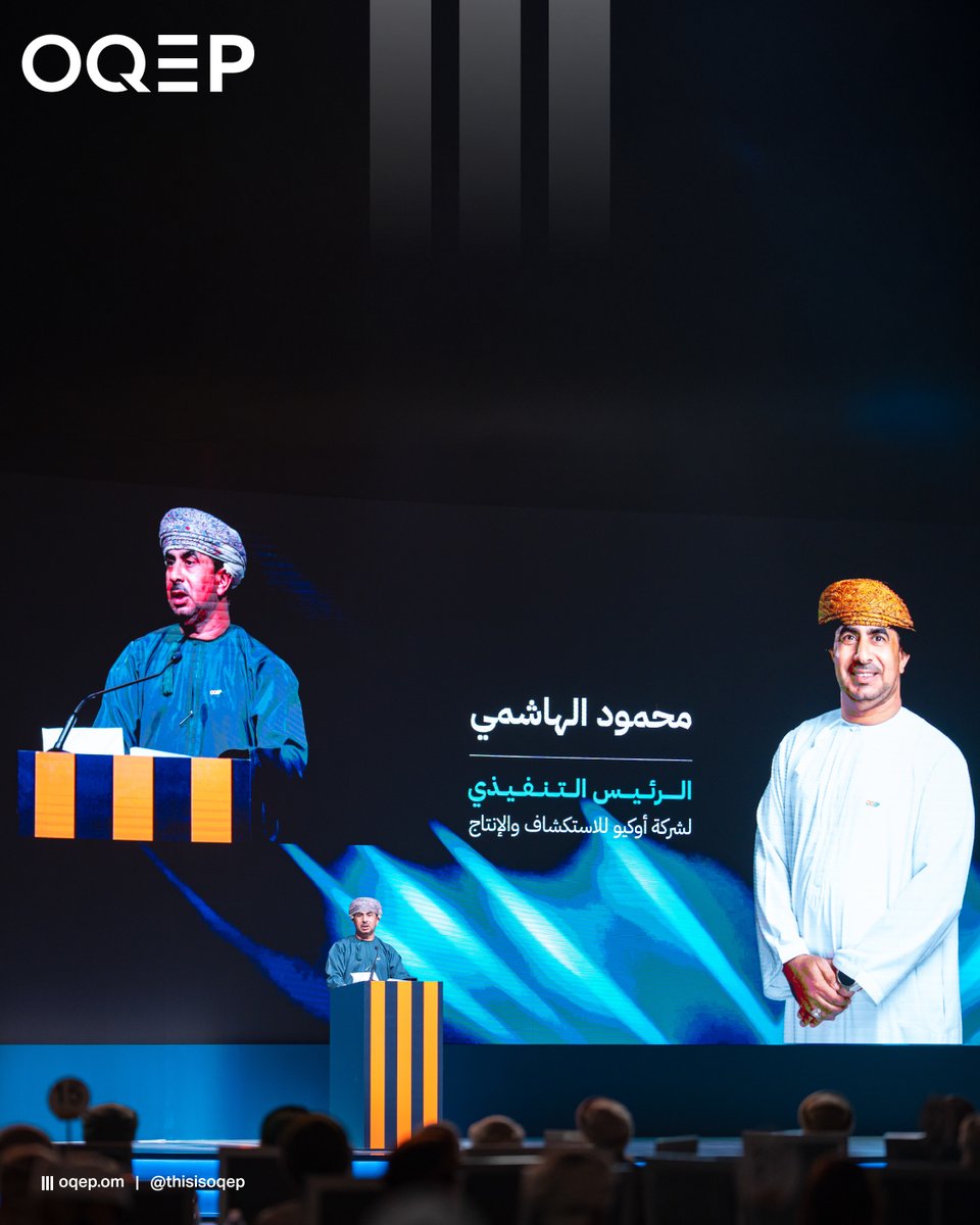 OQ Exploration & Production tweet media