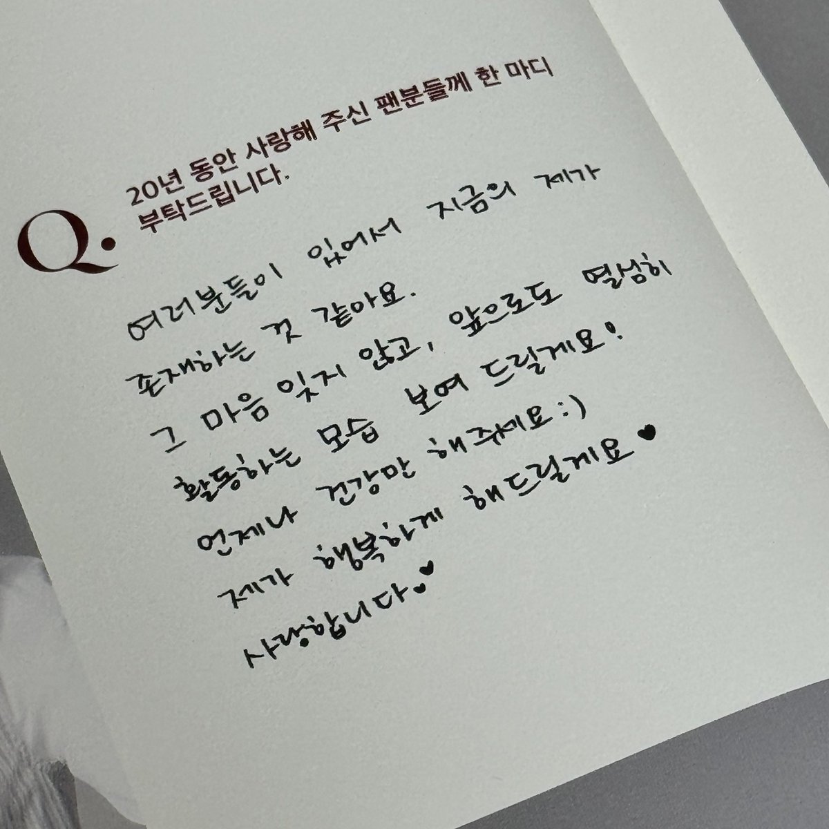 오늘도 평제결심 ! 🫶🏻