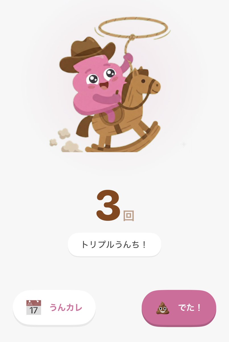 モチタ、、、 (@mochi3i) / Posts / X