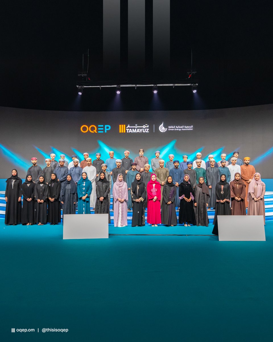 OQ Exploration & Production tweet media