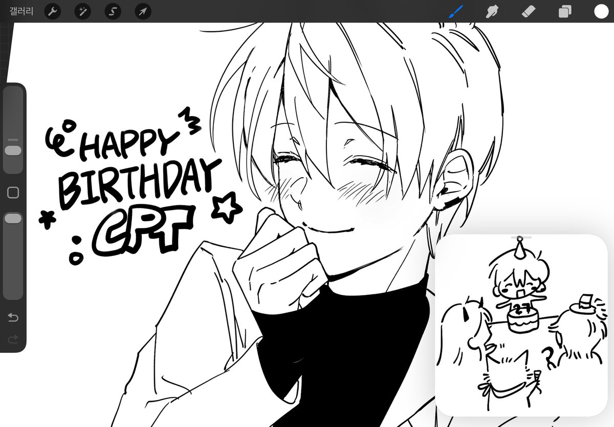 dnjswo404's tweet photo. #Cptたんじょうびおめでとう #Cpt_art  
생일 너~~무너무 축하해요🌟💗💗 https://t.co/d8KQeuuFL6