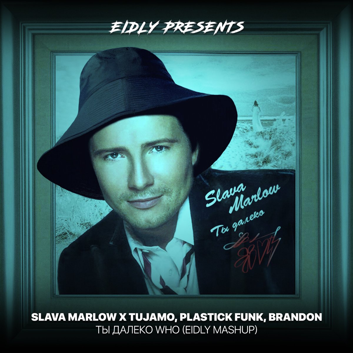 eidlydj's tweet photo. ‘SLAVA MARLOW X Tujamo, Plastick Funk, BRANDON - Ты Далеко WHO (Eidly Mashup)[Cut]’ is on #SoundCloud https://t.co/7KxJdFB6iT https://t.co/G2FoK5sBoj
