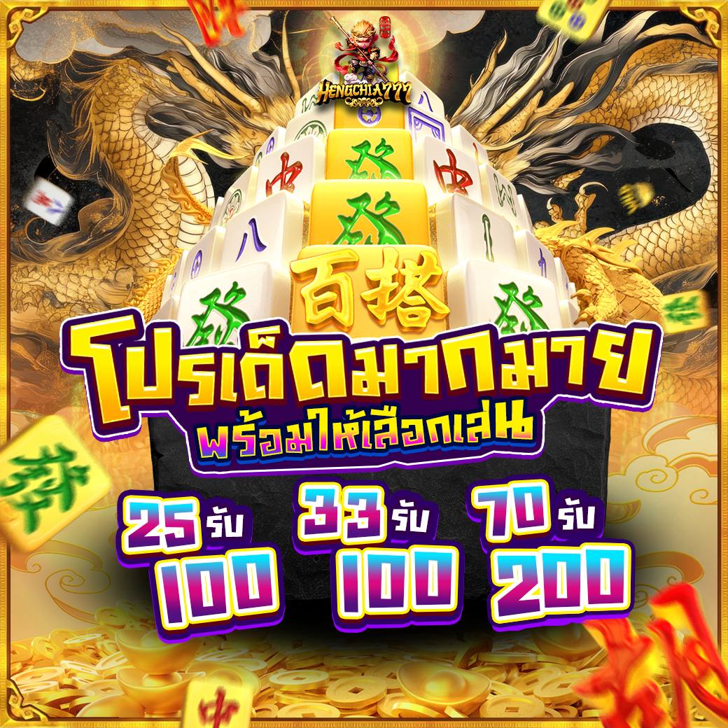 beerzee1102's tweet photo. #hengchia777
🎰เอาใจสายทุนน้อย🎰
😚เลือกรับได้เลยไม่อั้น

❤️‍🔥รองรับทุกธนาคาร+วอเลท ถอนได้จริง‼️
💥 ทำเทิร์นน้อย ไม่ยุ่งยาก
✅โปรเด็ด รีบรับก่อนหมดเวลา!

📲 รับโบนัสทันที 👉https://t.co/y6tvq542Yi
#hj777 #รวมค่ายสล็อต #เล่นสล็อต #สล็อต https://t.co/xQrgOCWjF0