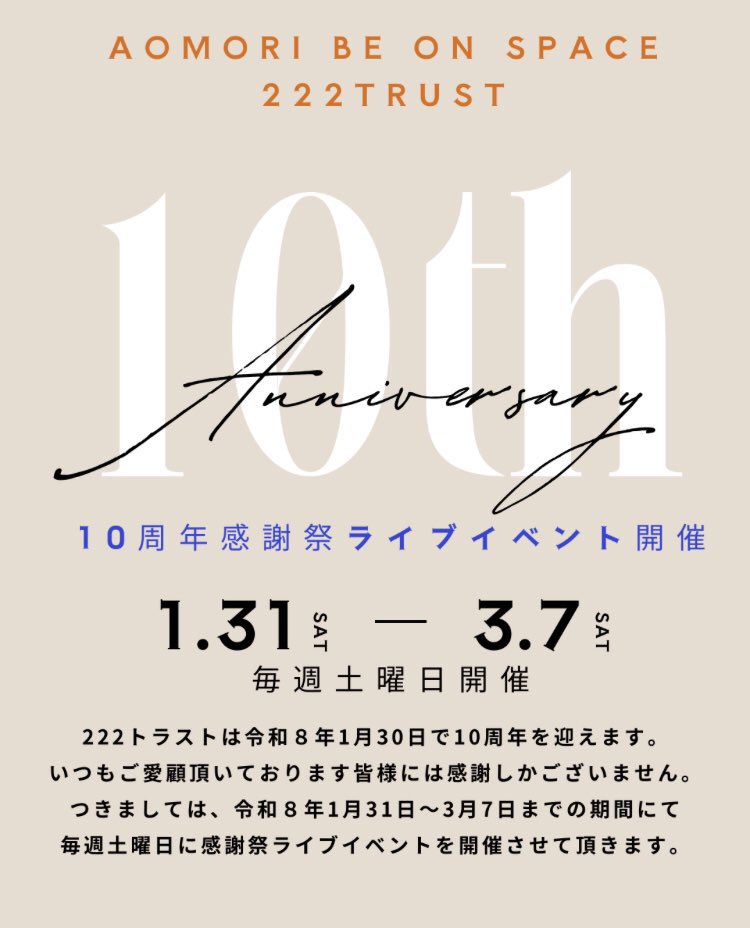 エイイチロウ tweet media