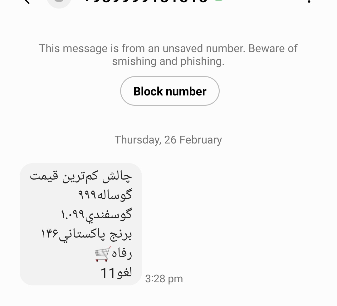 به لیست افتخارات بزرگان چالش کم‌ترین قیمت گوساله،گوسفند و برنج پاکستانی رو اضافه کنید!
الان قله رو فتح کردیم یا قله مارو؟!