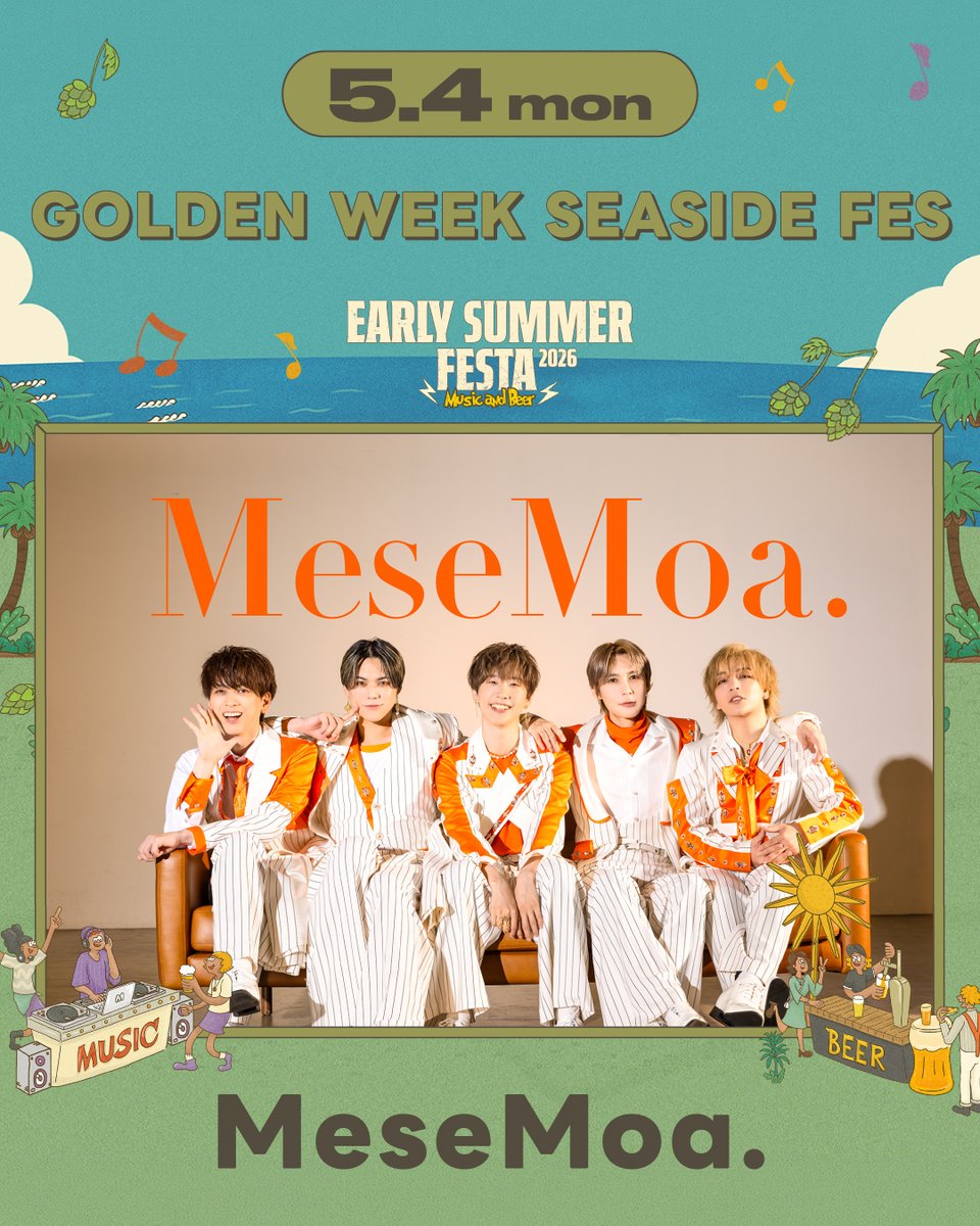 MeseMoa.公式 (@info_mesemoa) / Posts / X