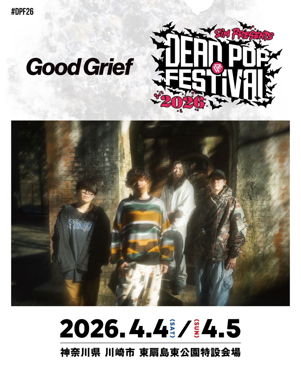 😈🦋TIME TABLE DROP🦋😈 【DEAD POP FESTiVAL 2026】 2026/4/4(土)&5