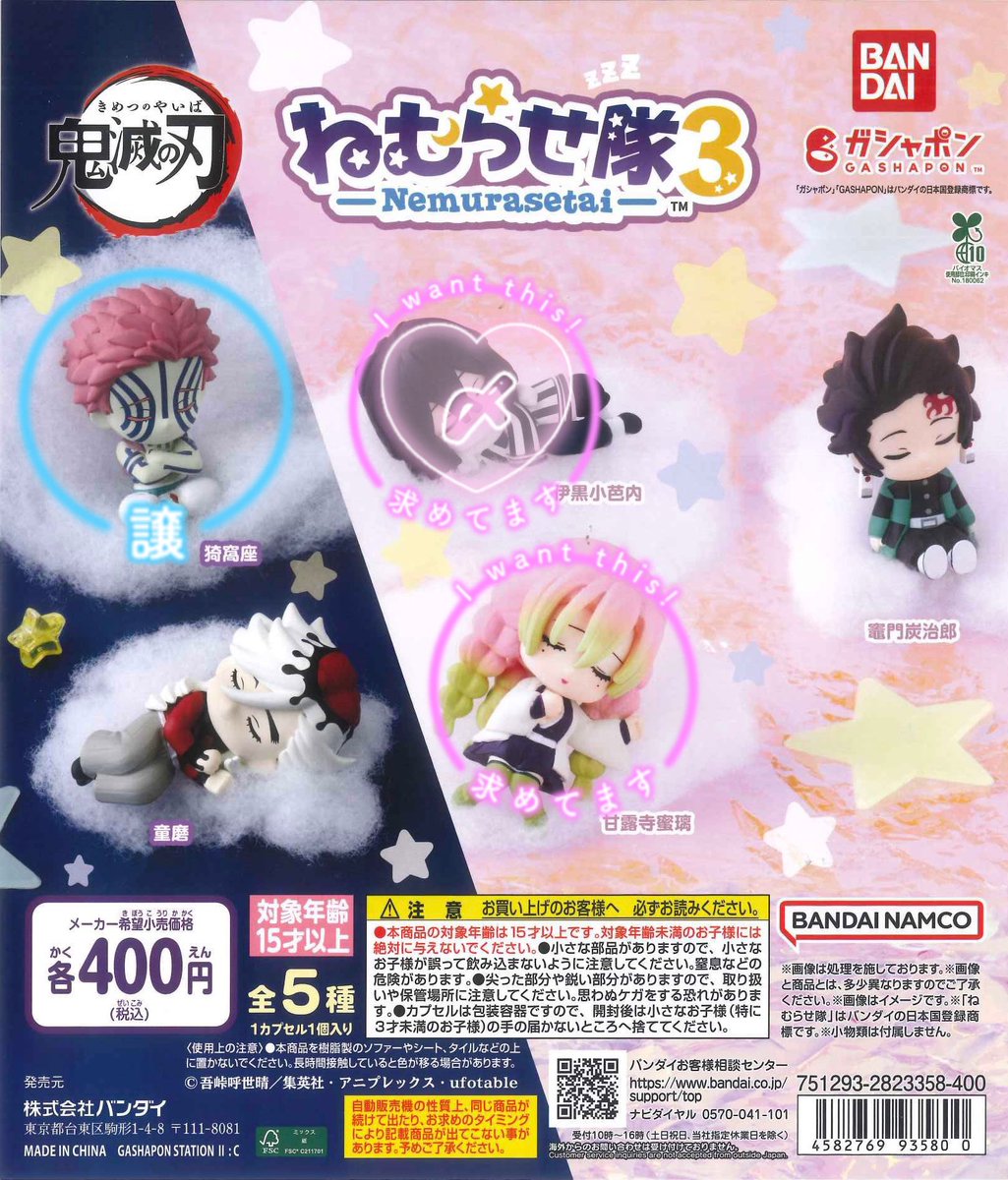 もちもも tweet media