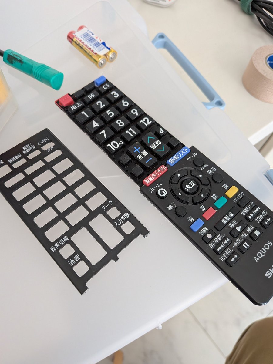 THR-SKMT tweet media