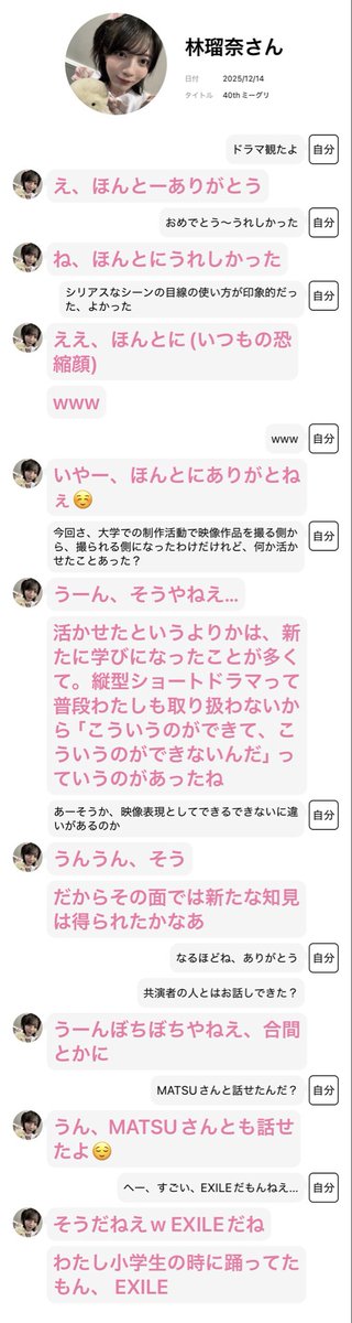 とむ tweet media
