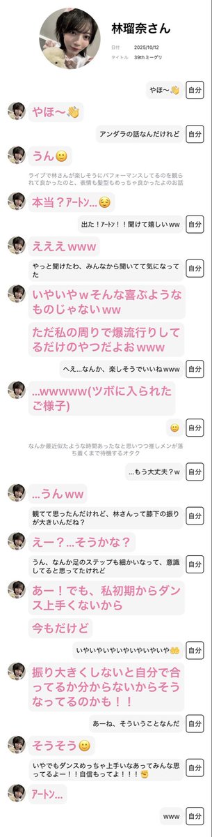 とむ tweet media