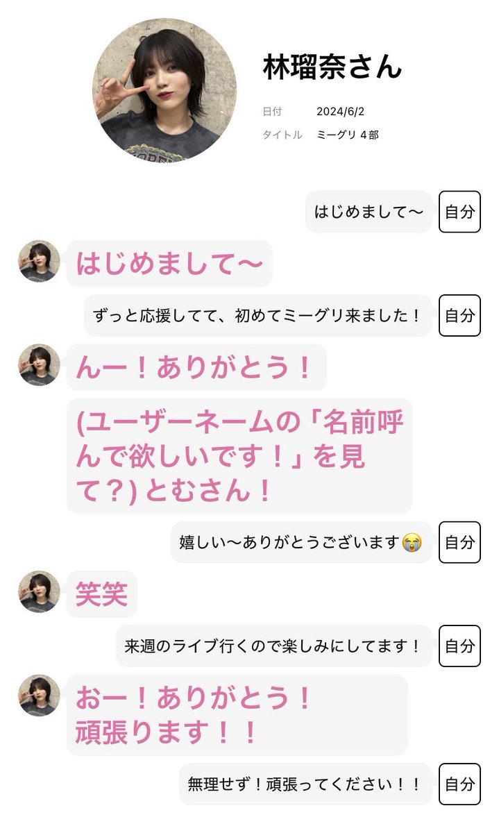 とむ tweet media